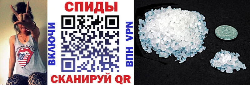 купить наркоту Ивдель Амфетамин Розовый