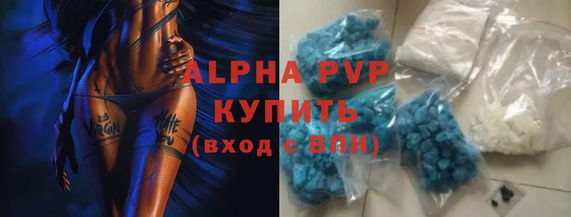 Alpha-PVP VHQ  mega как зайти  Ивдель 