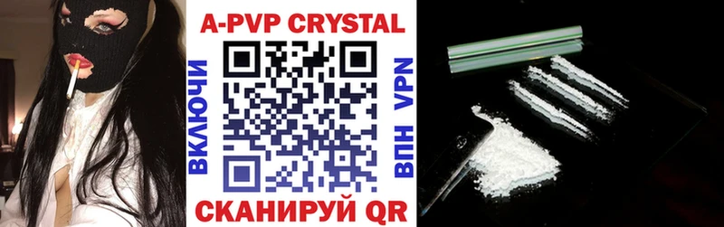 Alpha PVP Соль Ивдель