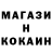 COCAIN VHQ Victor Kolyhalin