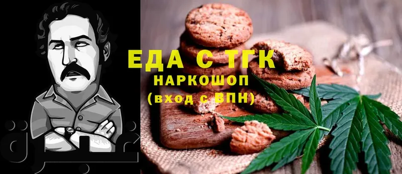 Cannafood марихуана  цены наркотик  Ивдель 