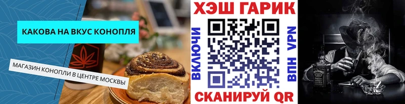 дарнет шоп Ивдель Cannafood марихуана