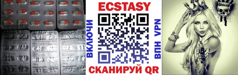 ЭКСТАЗИ Punisher  Ивдель 