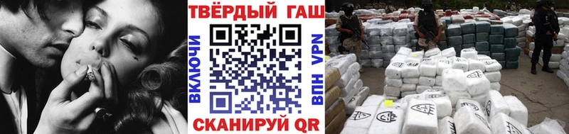 ГАШИШ hashish  Ивдель 