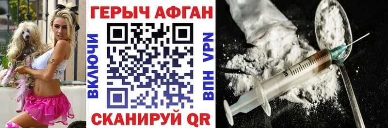 Героин VHQ  цена наркотик  Ивдель 