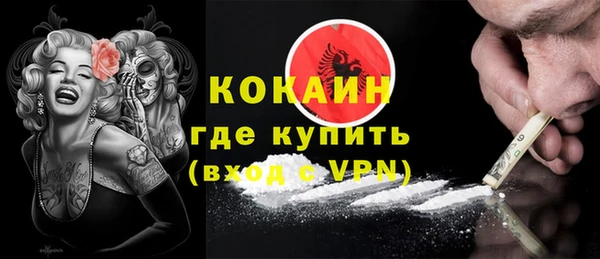 мефедрон мука Баксан