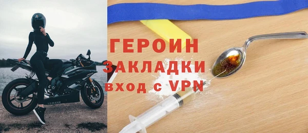 синтетический гашиш Балабаново