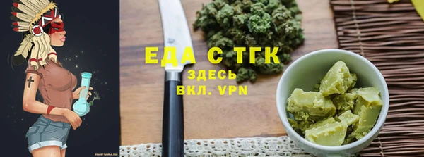 мефедрон мука Балахна