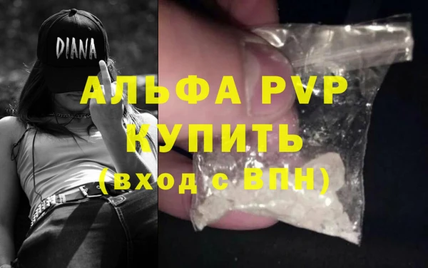 мефедрон мука Балахна