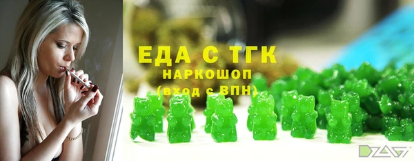 синтетический гашиш Балабаново
