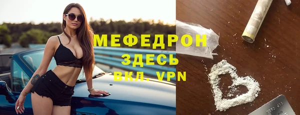 мефедрон мука Баксан