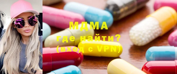 мефедрон мука Балахна