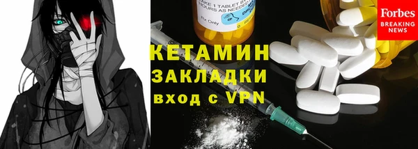 синтетический гашиш Балабаново