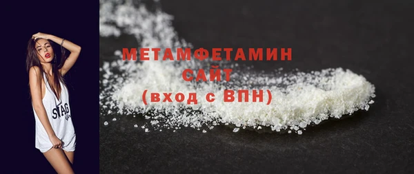 синтетический гашиш Балабаново