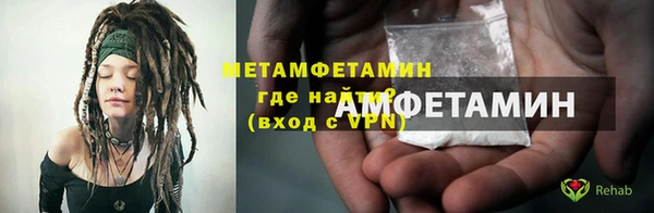 синтетический гашиш Балабаново