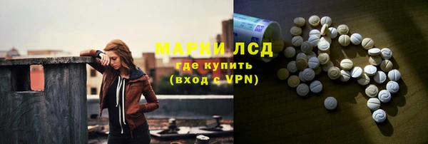 мефедрон мука Балахна
