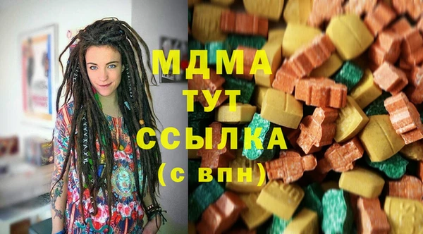 мефедрон мука Балахна