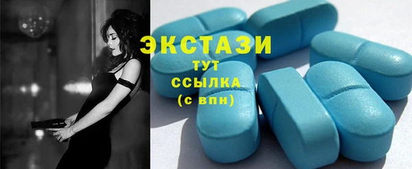 мефедрон мука Балахна