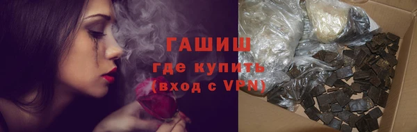 синтетический гашиш Балабаново