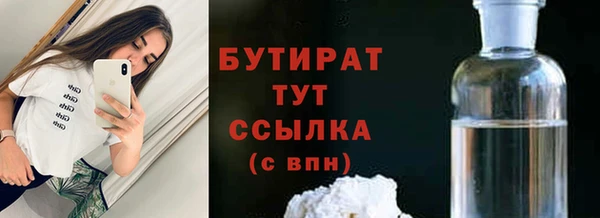 мефедрон мука Балахна