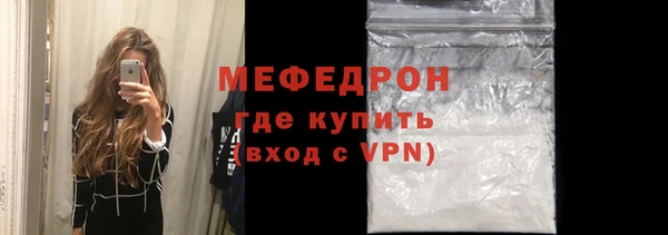мефедрон мука Баксан