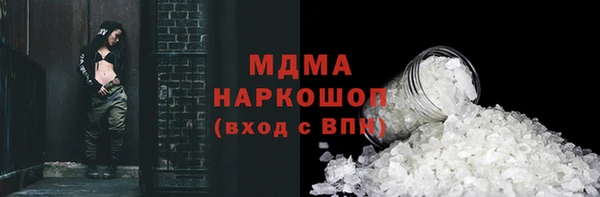 синтетический гашиш Балабаново