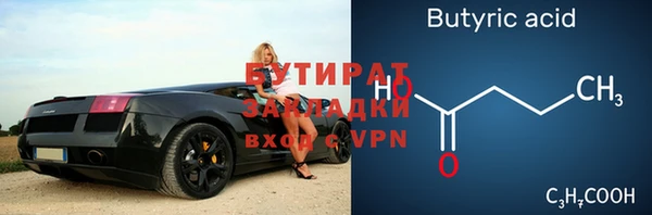 мефедрон мука Баксан