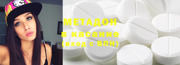 синтетический гашиш Балабаново