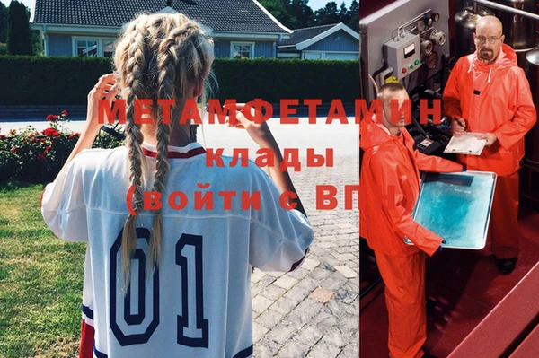 мефедрон мука Балахна