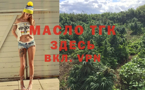 синтетический гашиш Балабаново