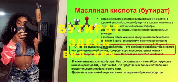 мефедрон мука Балахна