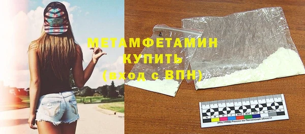 мефедрон мука Баксан