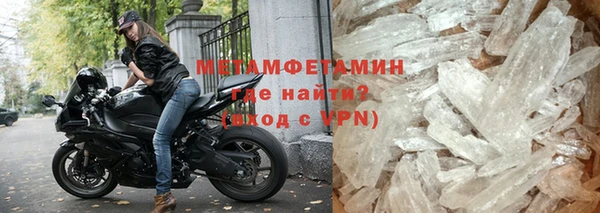 мефедрон мука Баксан