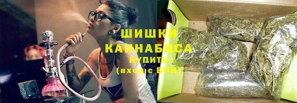 мефедрон мука Балахна