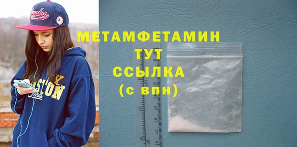 мефедрон мука Балахна