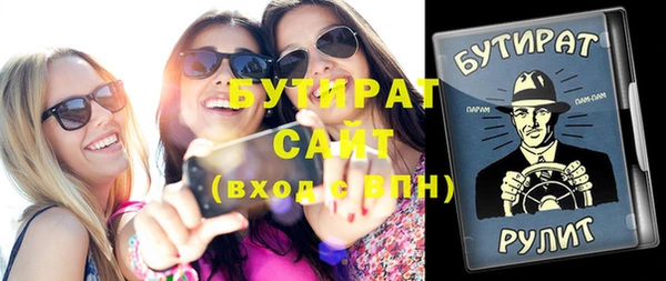 синтетический гашиш Балабаново