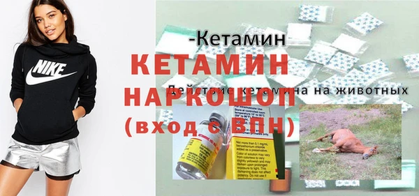 синтетический гашиш Балабаново
