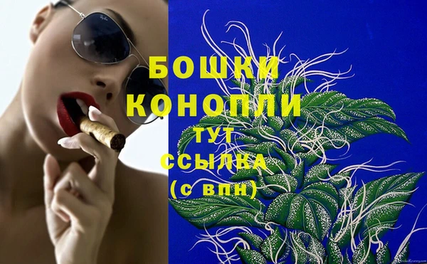 мефедрон мука Балахна