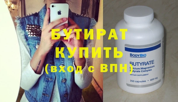 мефедрон мука Баксан