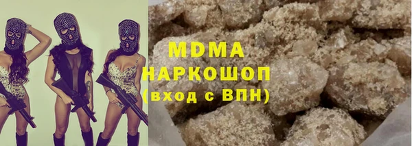 MESCALINE Вязьма