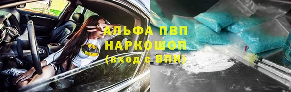 синтетический гашиш Балабаново