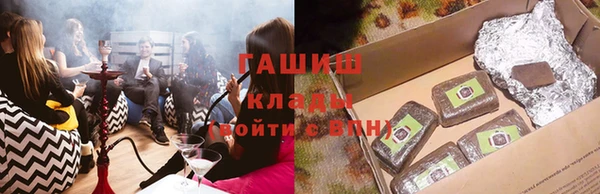 мефедрон мука Балахна