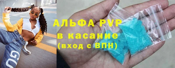 синтетический гашиш Балабаново