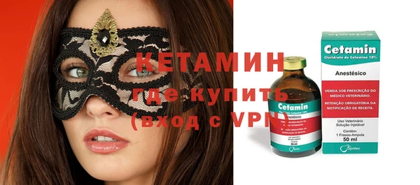синтетический гашиш Балабаново