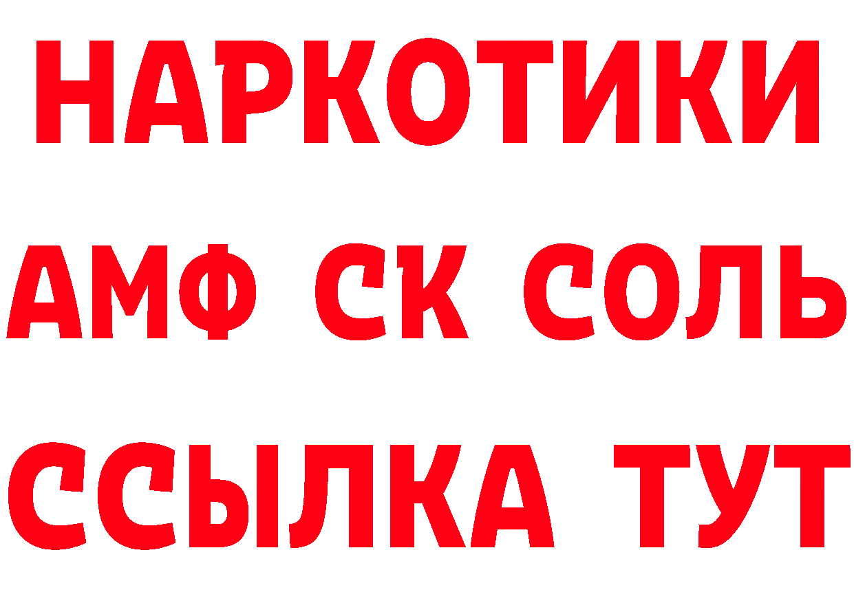 АМФЕТАМИН VHQ рабочий сайт площадка omg Ивдель