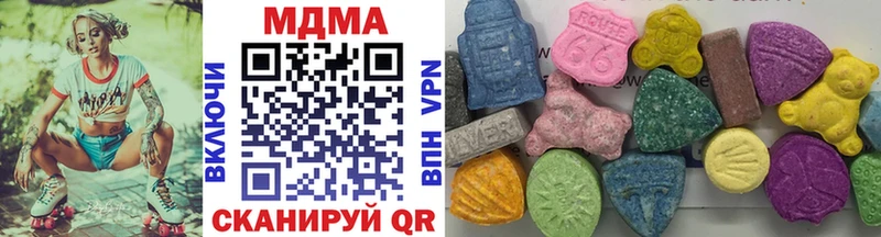 MDMA VHQ  купить наркотики цена  Ивдель 