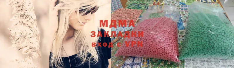 MDMA VHQ  Ивдель 