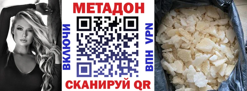 где можно купить наркотик  Ивдель  Метадон мёд 