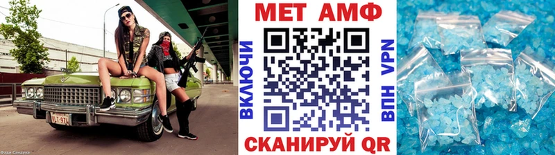 нарко площадка официальный сайт  закладка  Ивдель  МЕТАМФЕТАМИН кристалл 