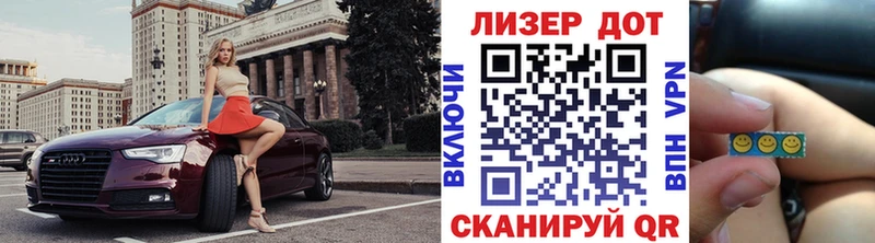 Марки NBOMe 1,8мг  Ивдель 